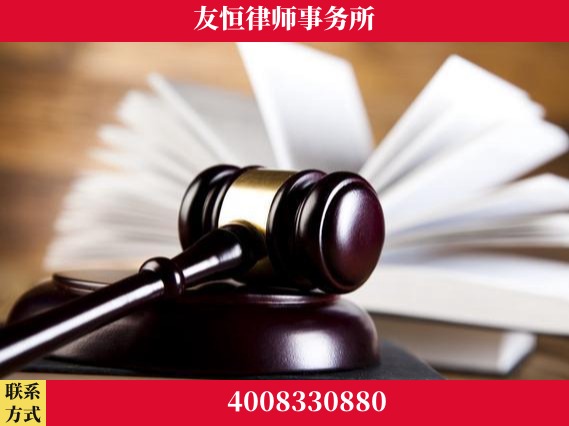 长治-刑事律师