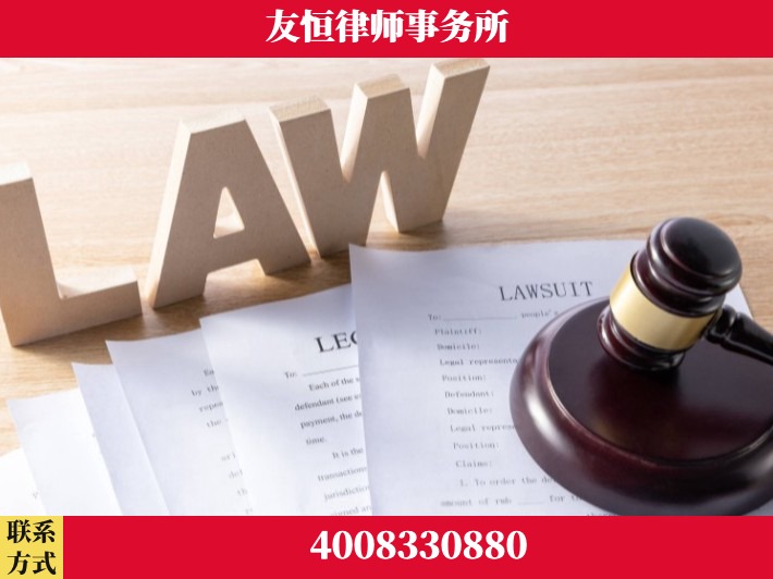 长治-刑民交叉/行刑衔接业务律师