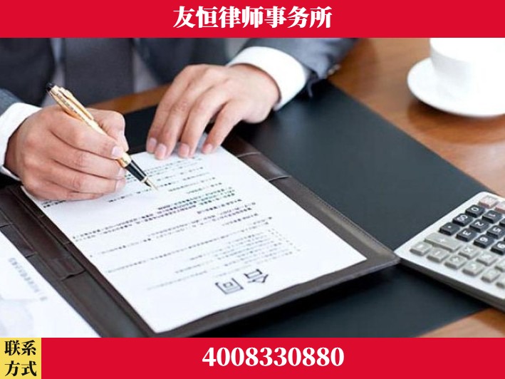 长治-经济犯罪辩护律师