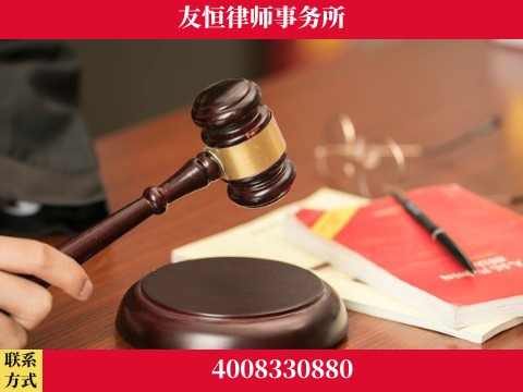 长治-职务犯罪辩护律师