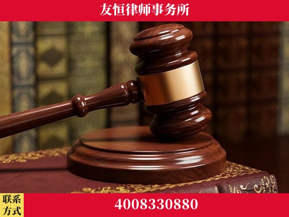 长治-继承律师 杨凌波律师