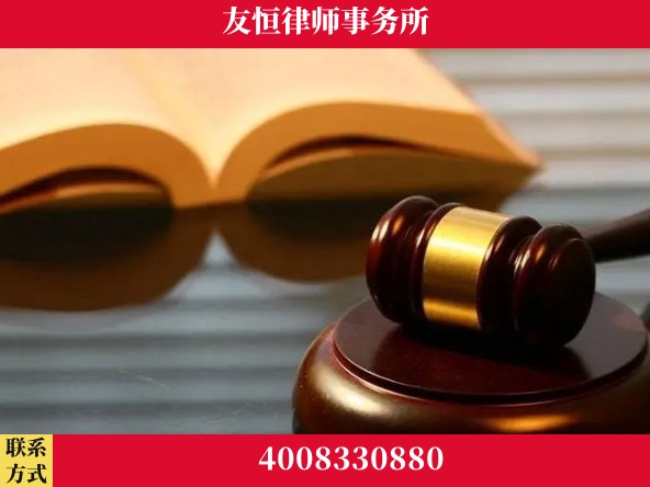 长治-刑事律师 郑祥律师