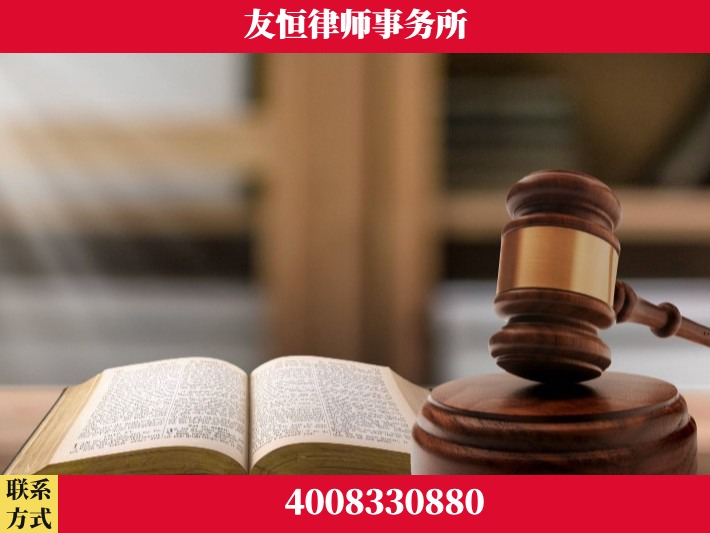 山东某歌集团集资诈骗、非法吸收公众存款案-郑祥律师